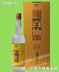 百仙珍藏酒寿仙 百仙酒