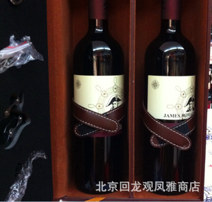 【嘉利图佳酿西拉红葡萄酒2013】价格、产品供应,嘉利图佳酿西拉红葡萄酒2013厂家批发-1024商务网