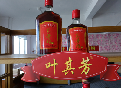 养生酒行业前景怎么样呢?做养生酒加盟能赚钱吗?