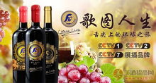 歌图人生酒业向 世界地球日 致敬,来谈谈橡木塞