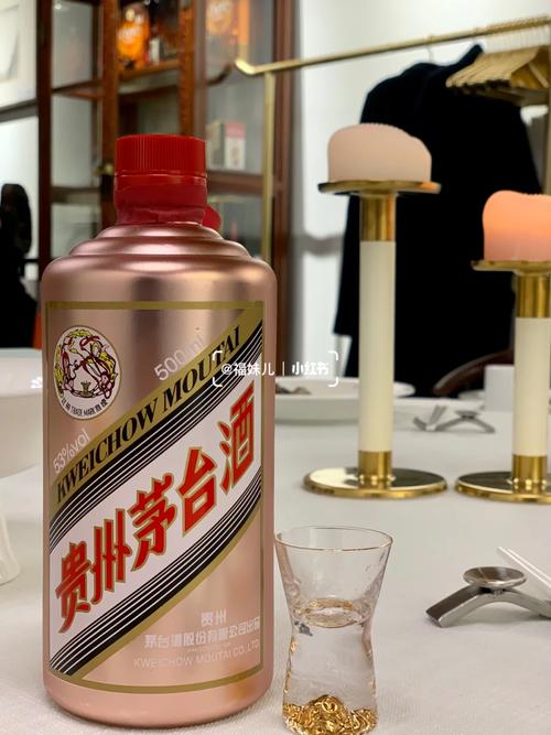 酒记|玫瑰金