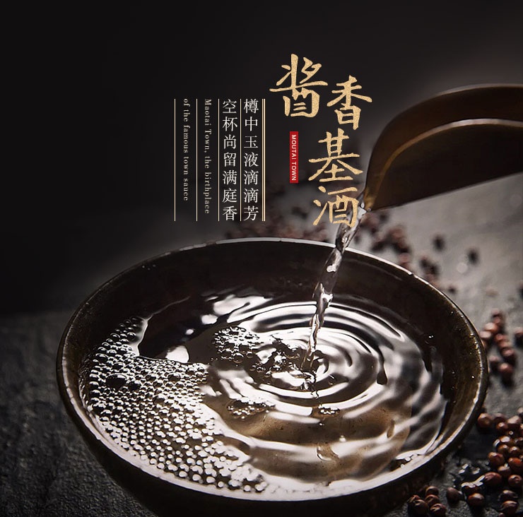 酱香酒为何这么受欢迎看完才知道!