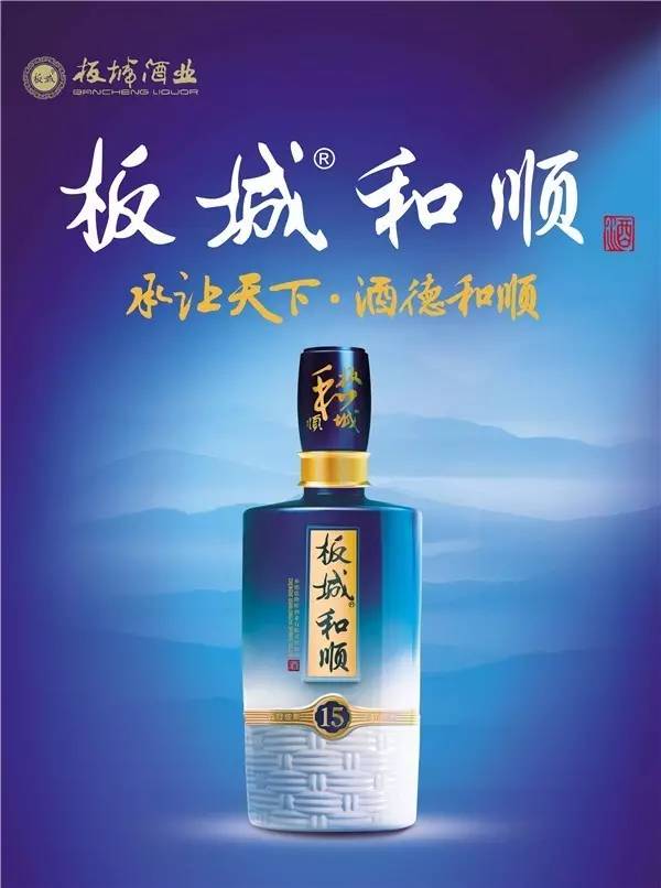 承德乾隆醉酒业顺利通过酒类产品国优等级认证