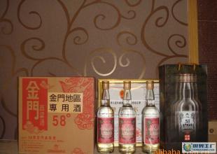 台湾原装进口58度金门高粱酒_食品.饮料_世界工厂网中国产品信息库