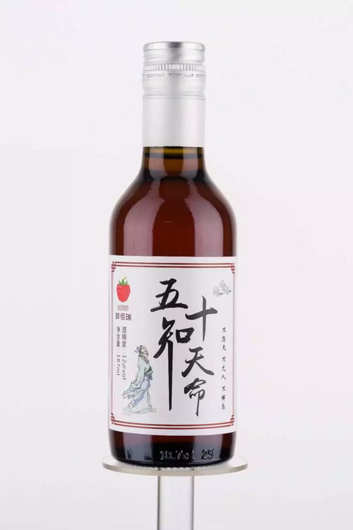 中秋倒计时18天 祥佰瑞树莓酒产品大全,中秋选购,优惠多多