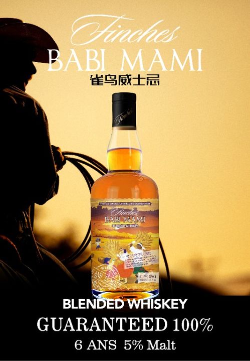 2021最受关注的烈酒品牌有哪些 烈酒产品热度榜单揭晓