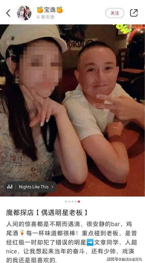 影帝文章被曝开酒吧,面相圆润不似曾经,而马伊琍事业却蒸蒸日上