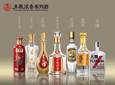 五粮液加码系列酒,主推4款大单品