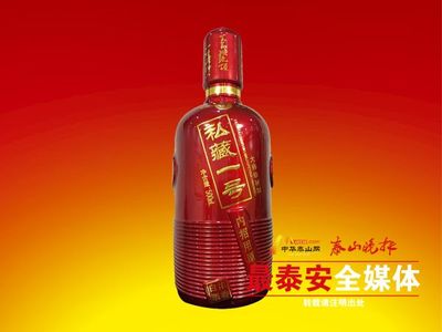 泰山大观酒系列产品展示