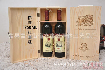 【浩达厂家直销精美红酒包装盒双支装优质葡萄酒礼盒红酒包装盒HD-I891】曹县青菏街道办事处浩达工艺品厂 - 产品库