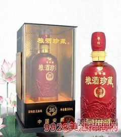 安徽晨野酒业产品图片展示