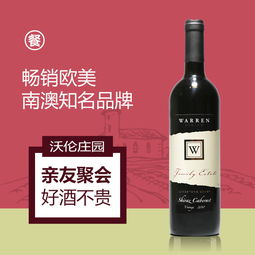 波特庄园干红报价 厂家