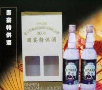 金门高粱酒,国宴特供酒,八八坑道顶级陈高纪念酒58_食品、饮料_世界工厂网中国产品信息库