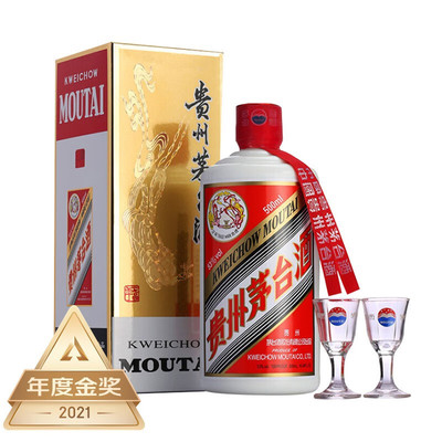 618种草大会之:京东618 20周年庆30000瓶茅台酒及系列产品,冲就完了!