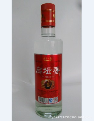 【启坛香四川白酒厂家低价批发42度浓香型450ml 一号酒】价格_厂家_图片 -