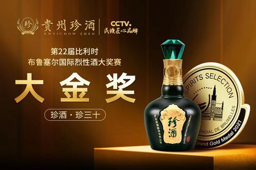 以工匠精神造好酒,贵州珍酒坚持走品质主义之路