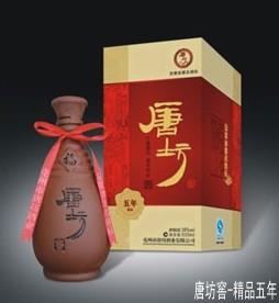 唐坊酒精品五年多少钱一箱
