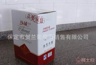 【铭威厂家低价直销赤霞珠窖藏干红葡萄酒承接红酒OME贴牌灌装小额批发】保定市莲池区铭威葡萄酒销售部 - 产品库