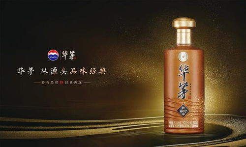茅台系列酒及价格简单介绍