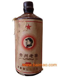 86年陈年贵州老窖市场批发价格与厂家供应分析