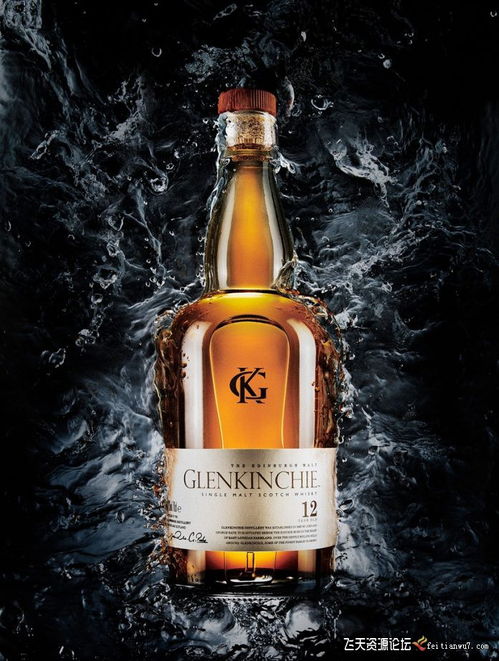 Mango Ice Photography: Tutorial on Whiskey Product Photography in Water with Bilingual Subtitles