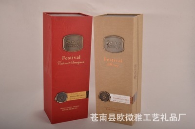 匠心独运 单支红酒礼盒如何成为情感与品味的载体